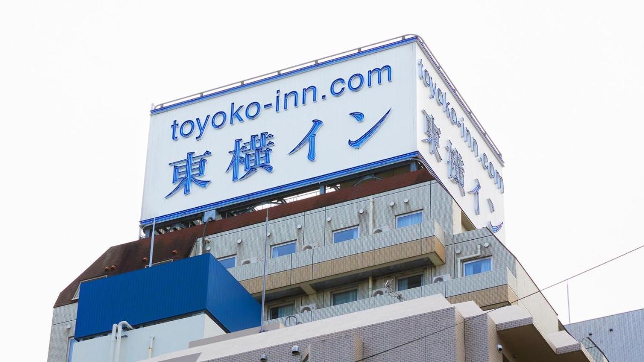 Hotell Toyoko Ikebukuro Kita-guchi No.1
