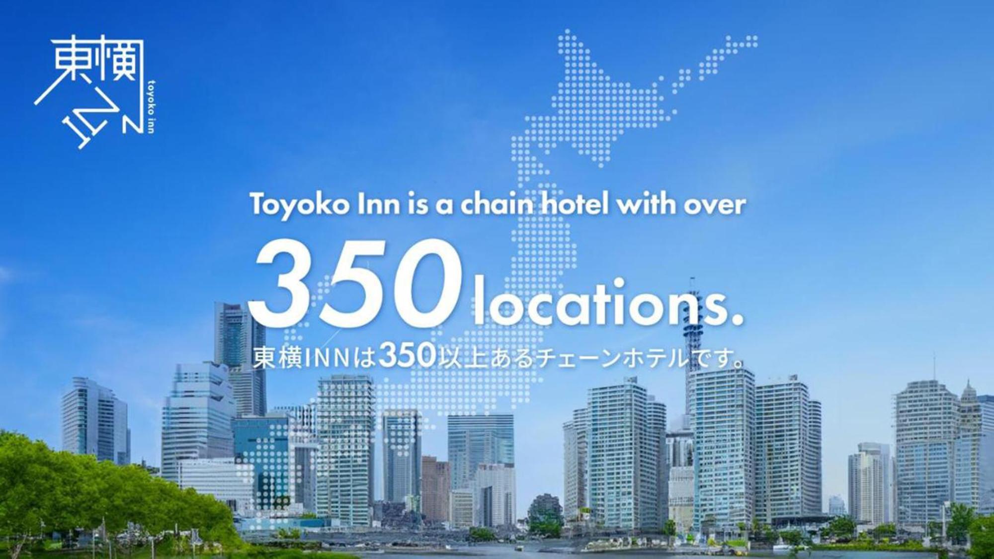 Toyoko Ikebukuro Kita-guchi No.1 Hotel Tóquio